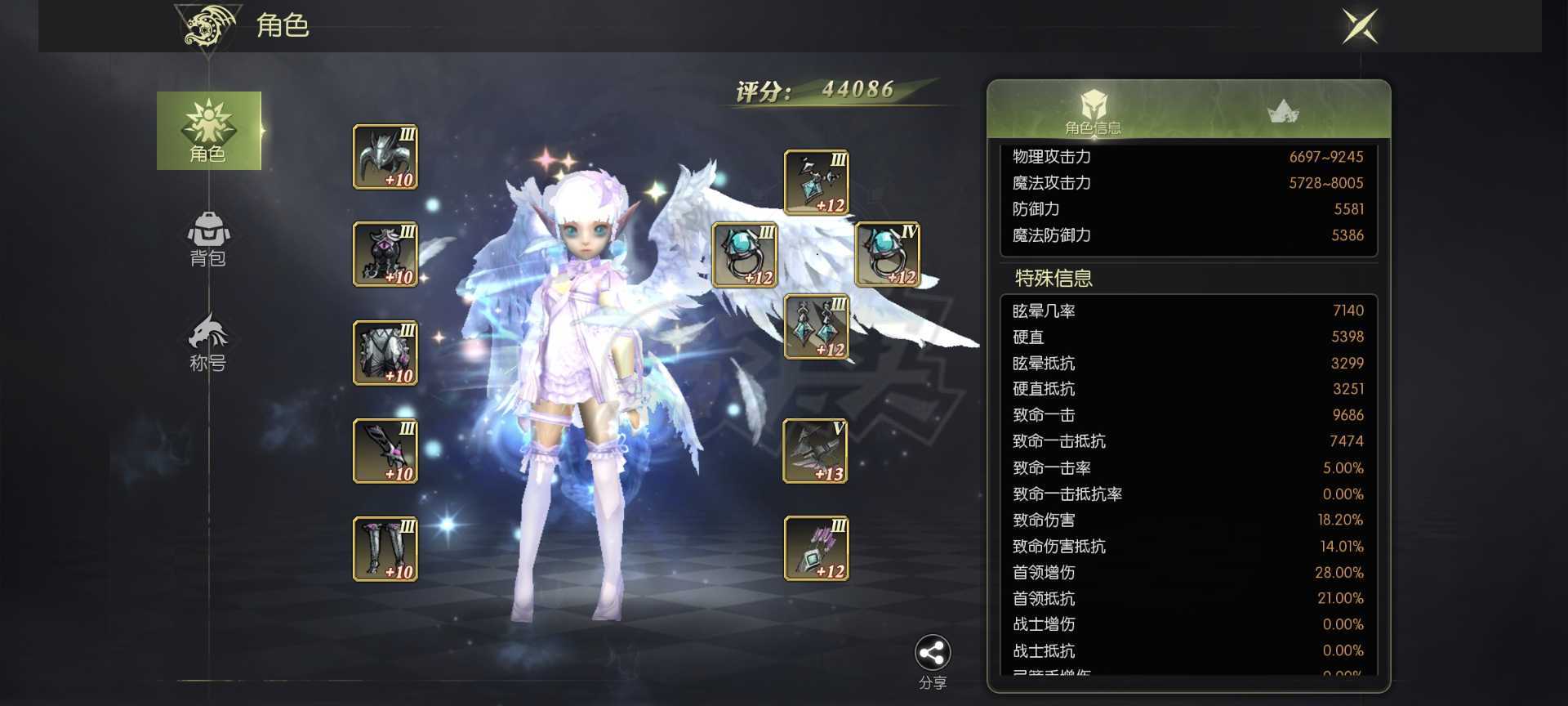 龙之谷世界-账号-[箭神 ]万氪4.4万30首领21抵抗！低价