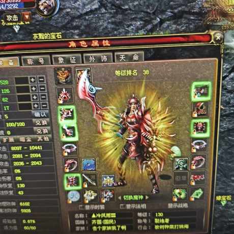 新英雄年代-账号-[狂暴 130级]没时间玩