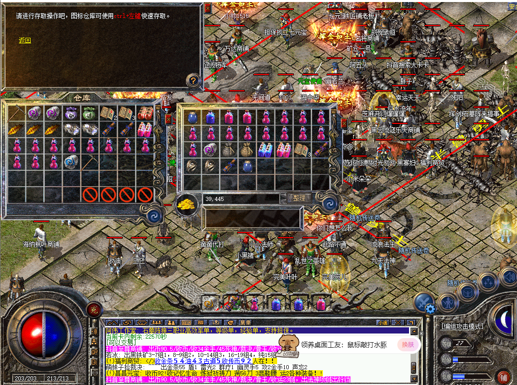 热血传奇-账号-[道士 27级]满级骷髅可以挂机打金可挖矿