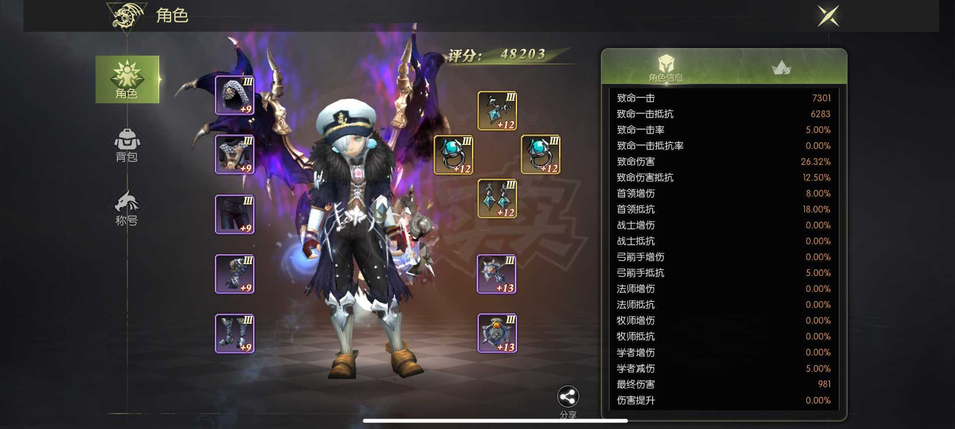 龙之谷世界-账号-[祭司 ]万氪，随缘出