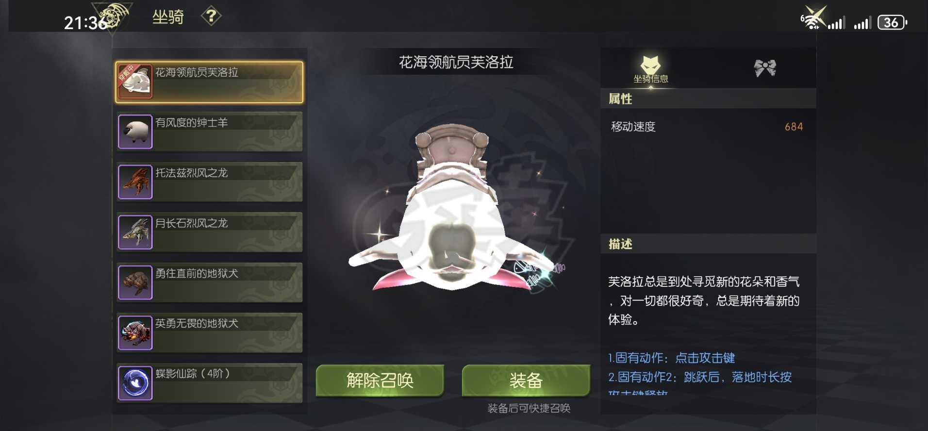 龙之谷世界-账号-[剑圣 ]2万氪25首领增伤40真空7342齐