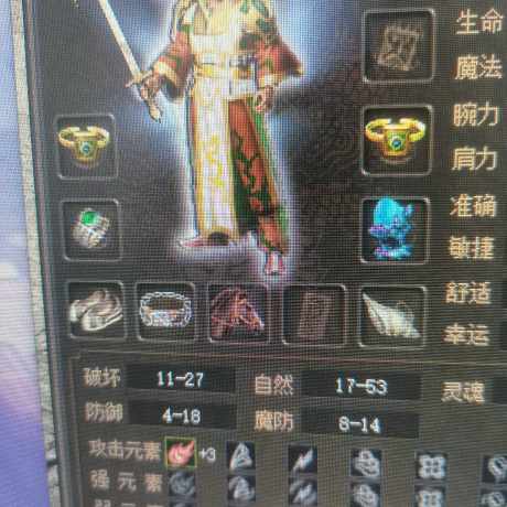 传奇3(时长版)-账号-[魔法师 50级]  带小爱