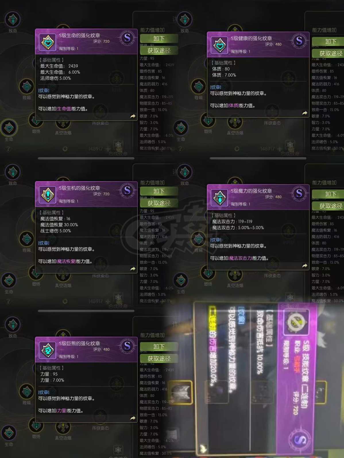 龙之谷世界-账号-[剑圣 ]4.17剑圣7*3*4a不歪带特武主副带6块可交易s板3小号