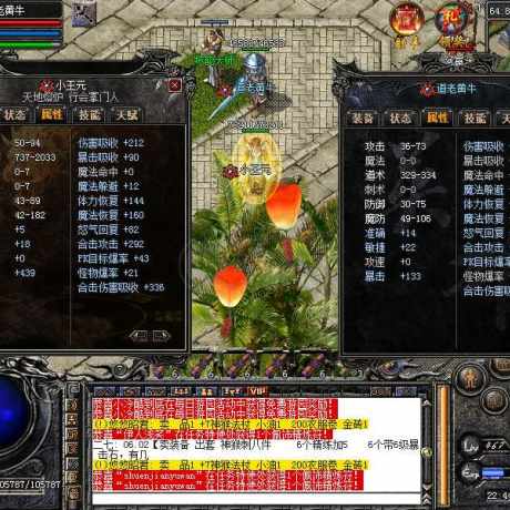 传奇外传-账号-[主体法师 467级]轻松打BOSS升级
