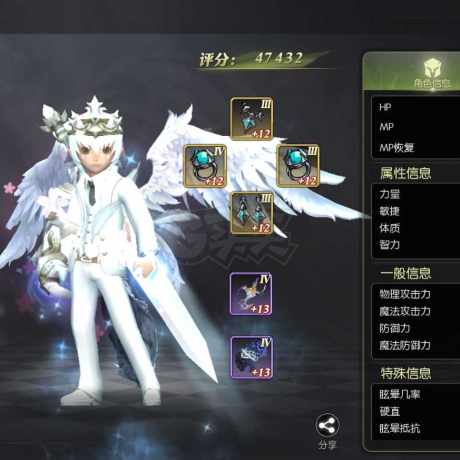 龙之谷世界-账号-[剑圣 ]4.75评分万攻大剑圣