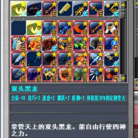 新热血英豪-账号-[武术家 1级]极品国定造型 50个倒闭 满黄金 朴素拉满 毕业 逆天卡