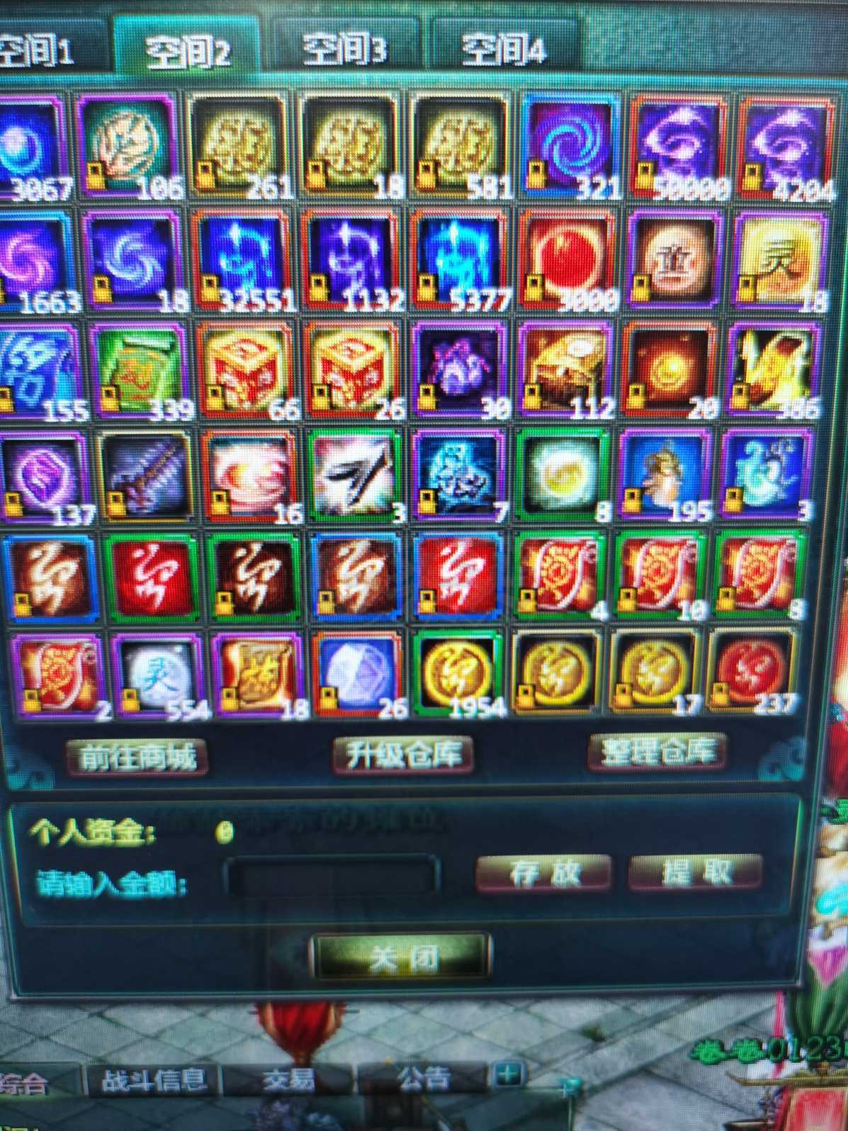 星辰变-账号-[蓝央 100级]16武器14套