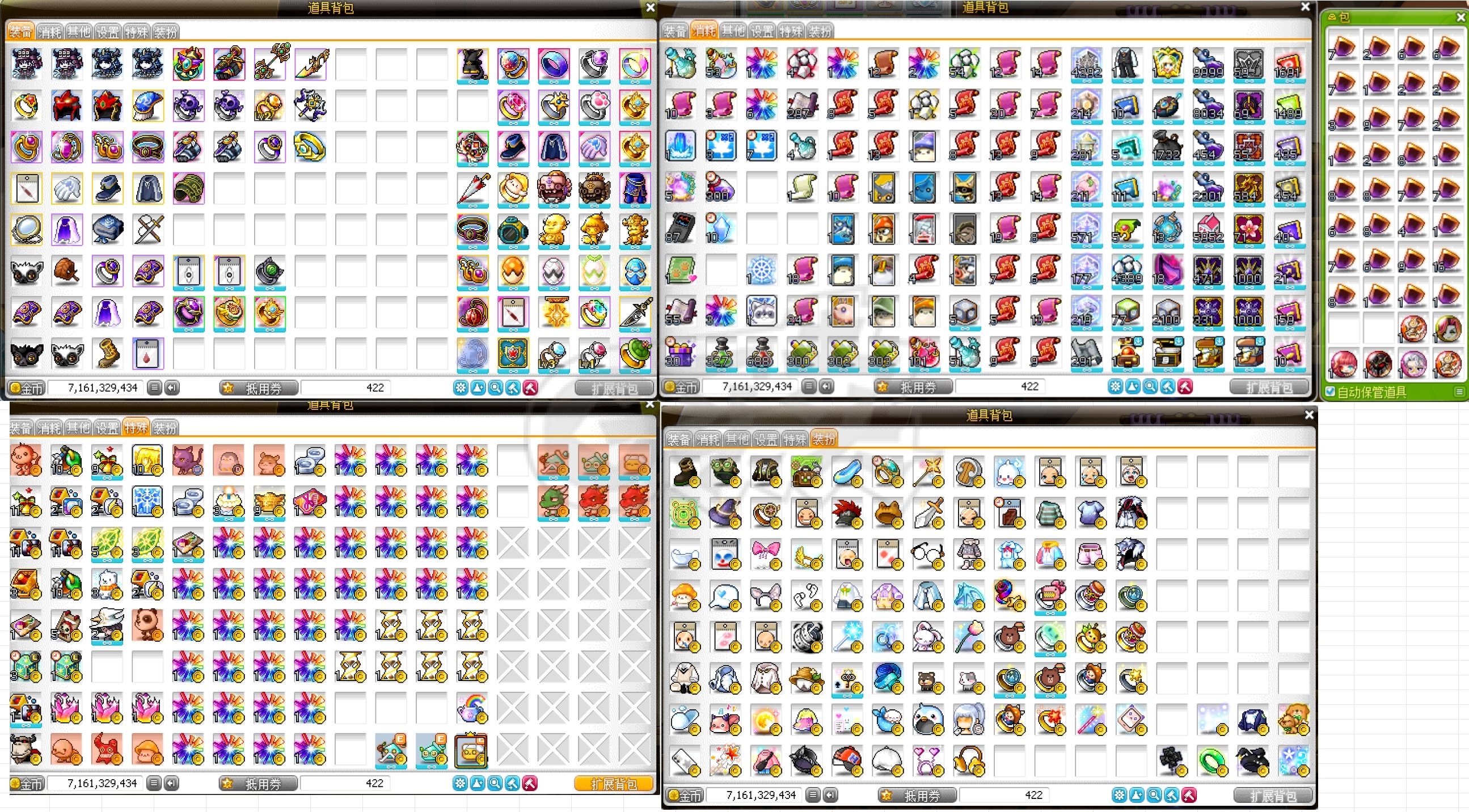 冒险岛-账号-[暗影双刀 287级]附刀21星，上亿战力，4S毕业纹章*满解4S创世*毕业副手，没空玩了，随缘出