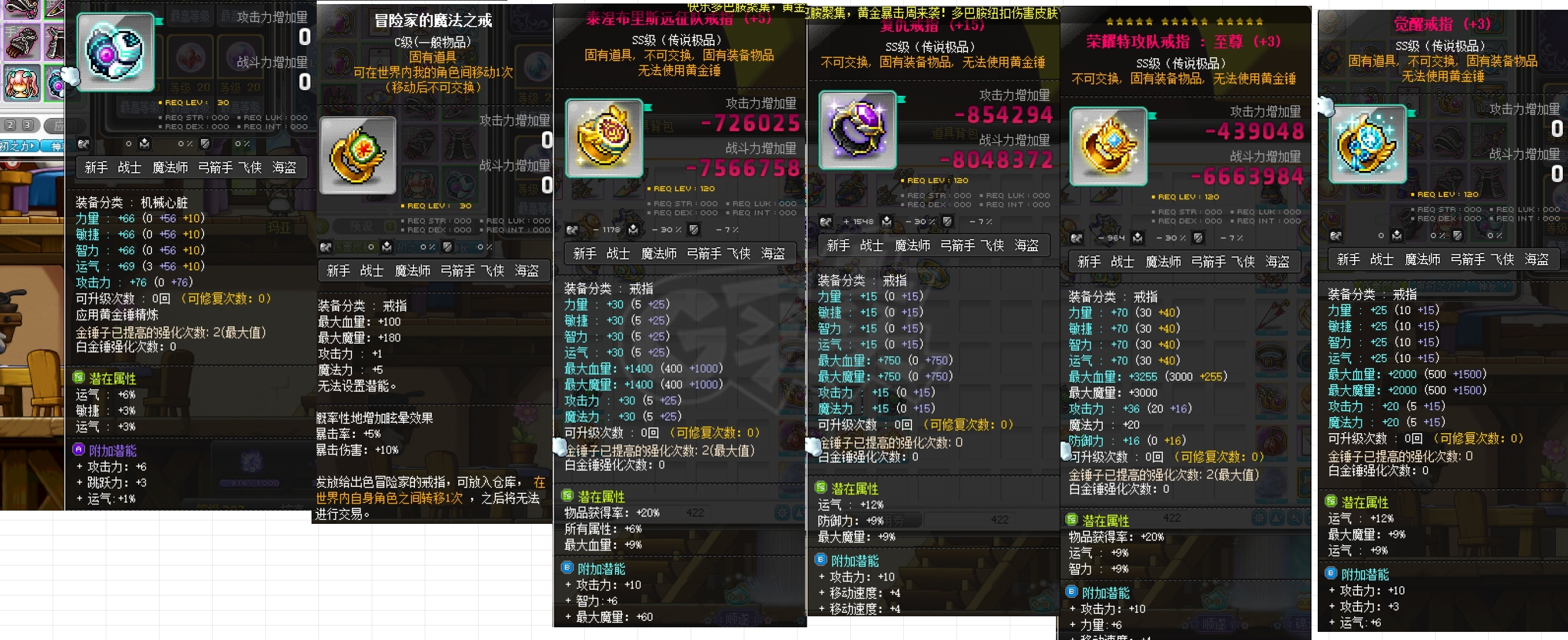 冒险岛-账号-[暗影双刀 287级]附刀21星，上亿战力，4S毕业纹章*满解4S创世*毕业副手，没空玩了，随缘出