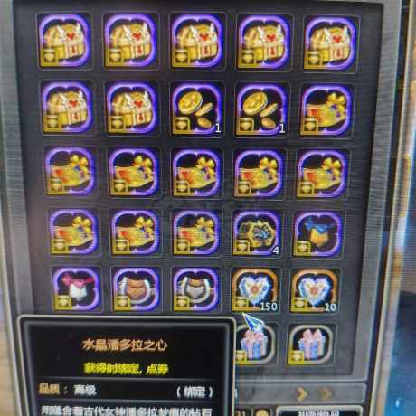 龙之谷-账号-[月之领主 99级]V8回归萌战*鹧鸪菜*请截图这个角色 绝版紫魅主副