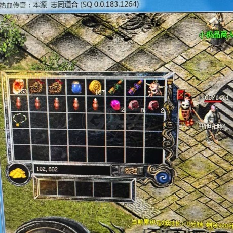 热血传奇怀旧版-账号-[战士 61级]声望200，三孔，空号，任务20*18*20