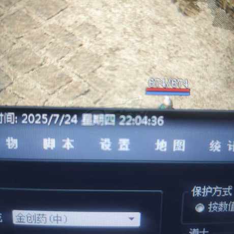 传奇3(时长版)-账号-[道士 52级]带小爱