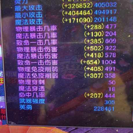 风云-账号-[猎手 融合期*5阶]没时间玩了