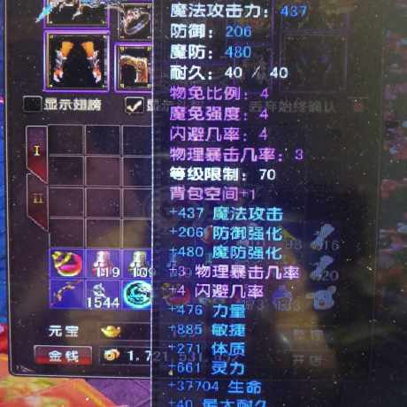风云-账号-[猎手 融合期*5阶]没时间玩了