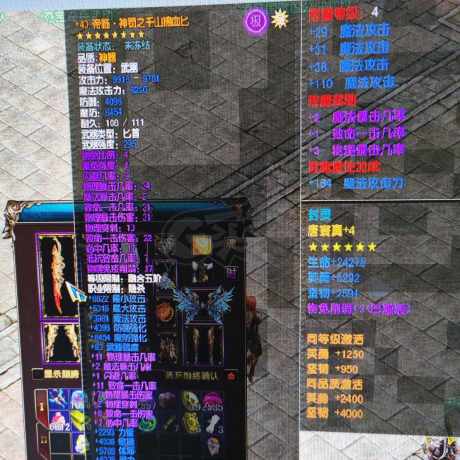 风云-账号-[隐杀 融合期*5阶]165影杀