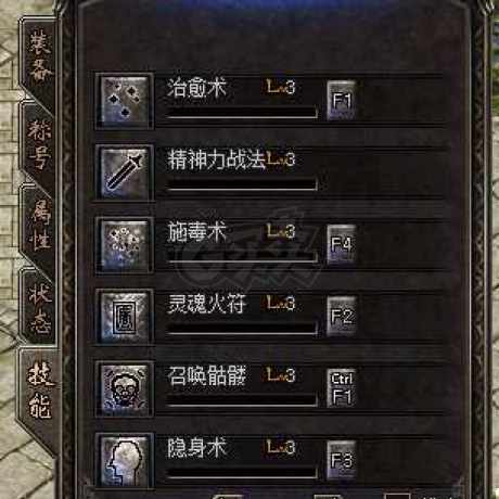 热血传奇1.76秒卡传承版-账号-[道士 43级]马上44级还有9个小时
