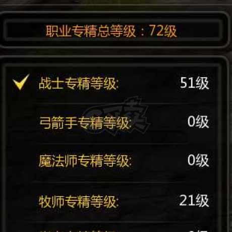 龙之谷怀旧服-账号-[毁灭者 50级]四连体*3毁灭和1雷神