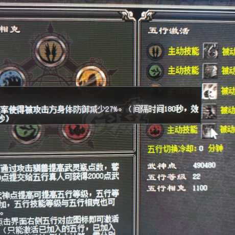 千年3-账号-[ 第十六重 天外飞仙*初悟*]号不错，