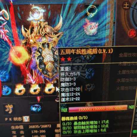 夺宝传世-账号-[法师 71级]顶级狂龙法高真火高等级
