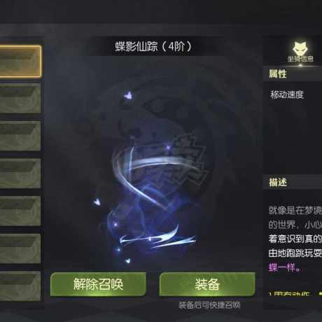 龙之谷世界-账号-[战神 ]4连体角色退坑了出，要的速度