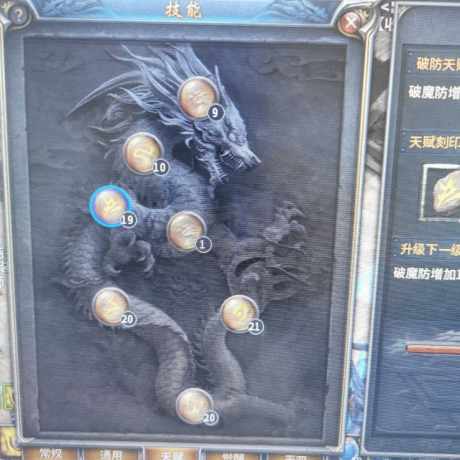 传奇永恒-账号-[光芒 61 法师]62，火雨法，带装备，带5级公会