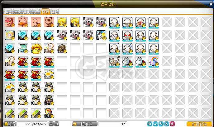 冒险岛-账号-[冰雷法师 240级]绝版蓝心可乐套水墨悬浮海鸥杯具天真泡泡头喜洋洋