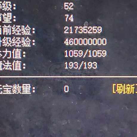 热血传奇1.76秒卡传承版-账号-[战士 52级]空号
