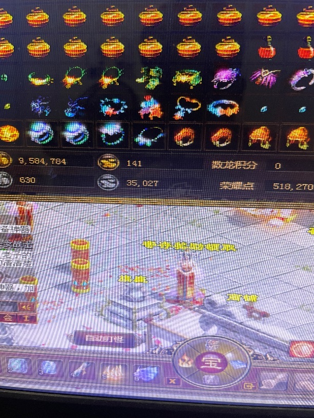 夺宝传世-账号-[法师 71级]传世无双！太古法师3*10精15，看图说话！