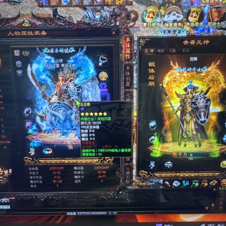 传奇世界-账号-[法师 65级]V6狂龙法道，绑元能领4000，不讲价