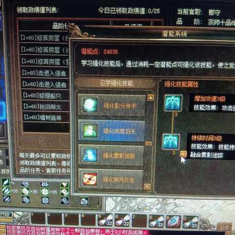 传奇3-账号-[刺客 94级]防御炼体，二转马上三转刺客