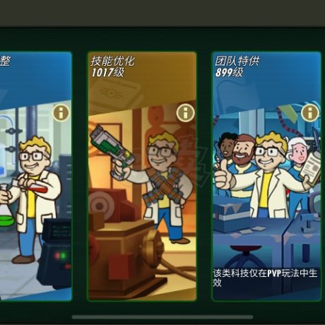 辐射避难所OL-账号-[ 30级]3满勋sp，2个5星sp，60多个满级金卡，材料多多，科技30333满勋sp，2个5星sp科技3033