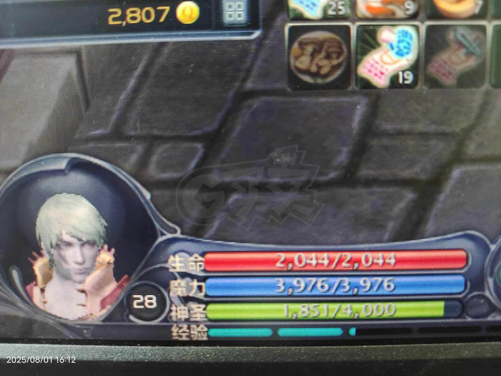 永恒之塔-账号-[魔道星 28级]月卡，通行证已开，预约号