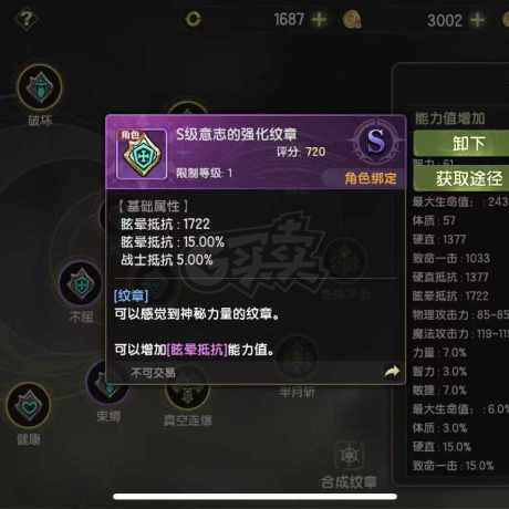龙之谷世界-账号-[月之领主 ]3.9剑圣光明主副，来捡漏