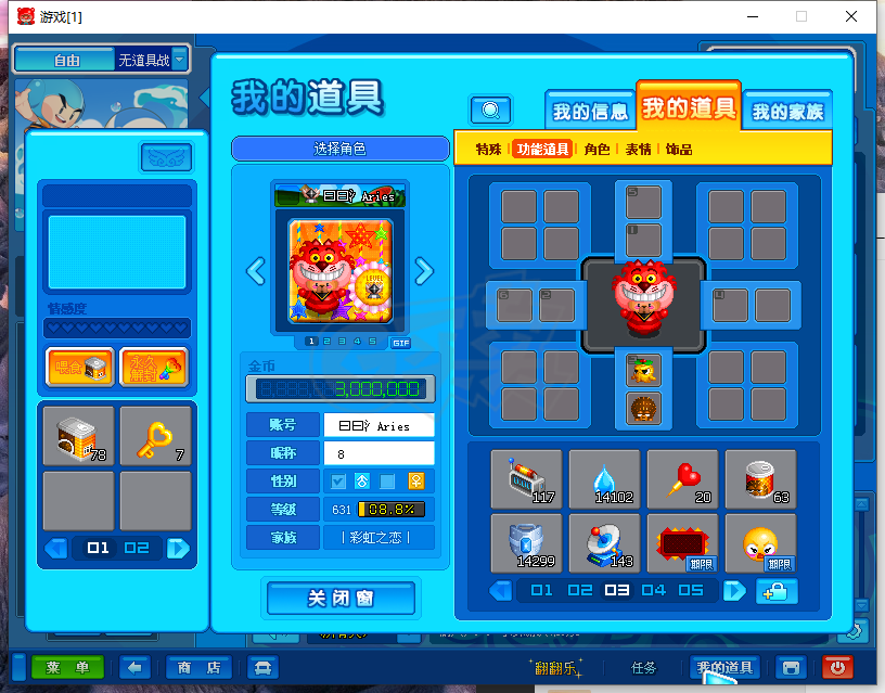 泡泡堂PC版-账号-[ 617级]几十万永久闹钟道具号，带极品背.景*旗帜，26页装备