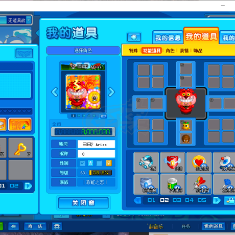 泡泡堂PC版-账号-[ 617级]几十万永久闹钟道具号，带极品背.景*旗帜，26页装备