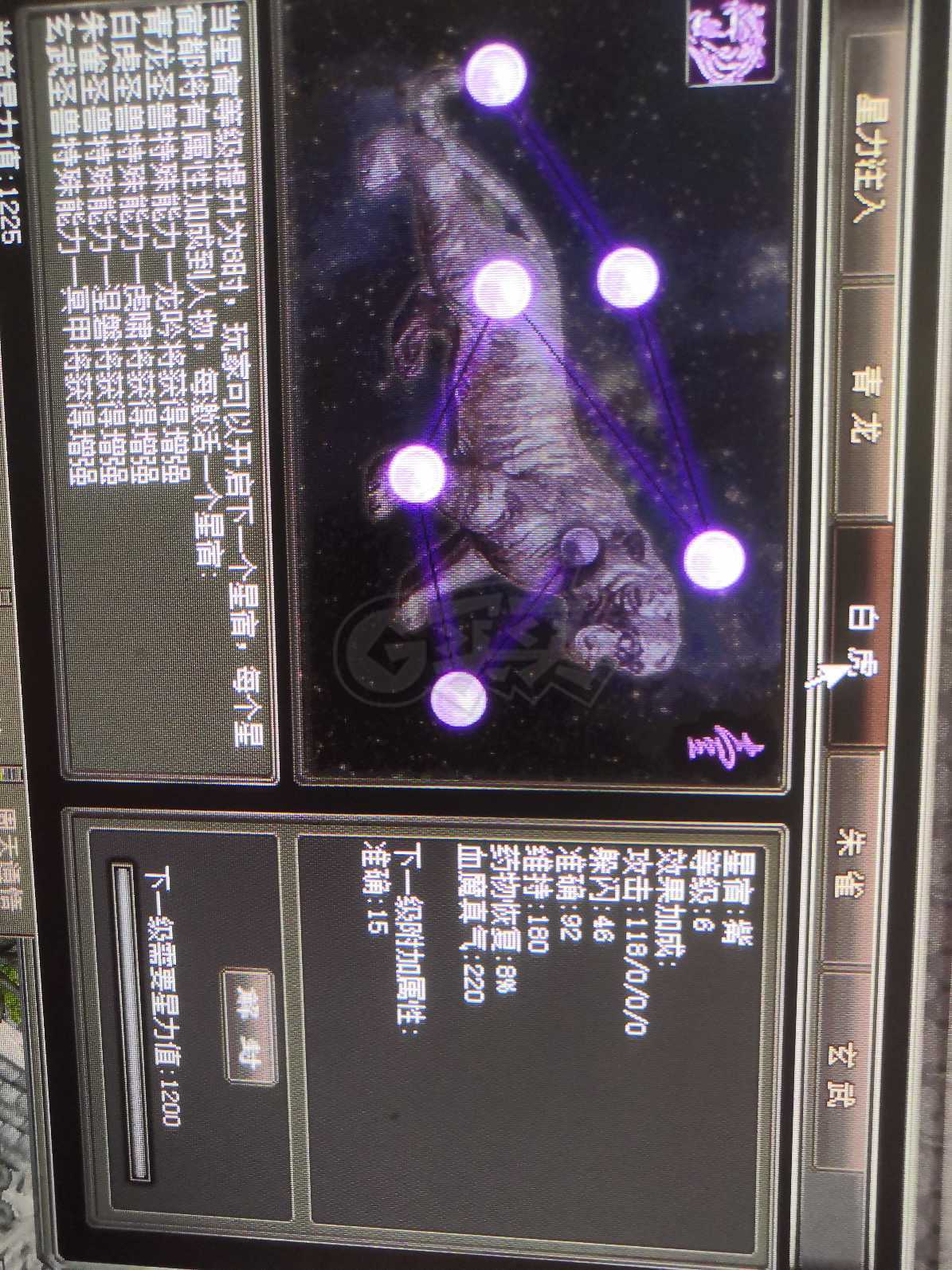 千年3-账号-[ 第十六重 天外飞仙****]极品小号