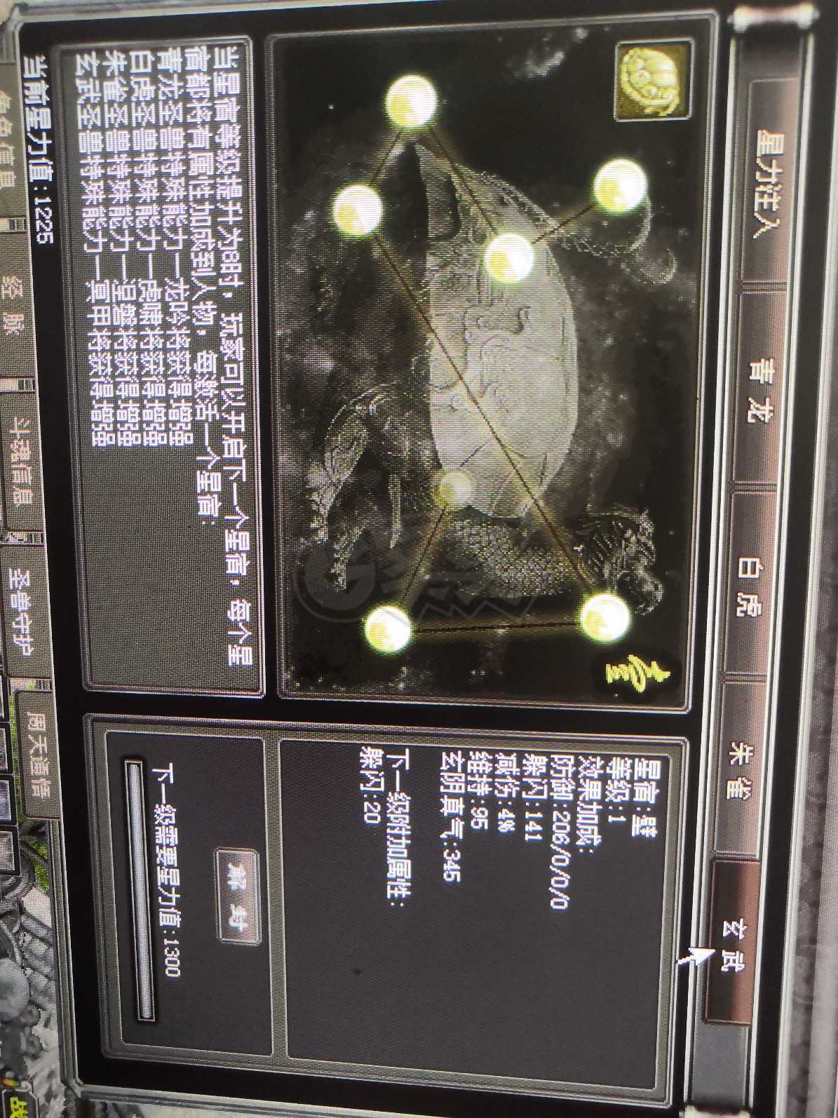 千年3-账号-[ 第十六重 天外飞仙****]极品小号
