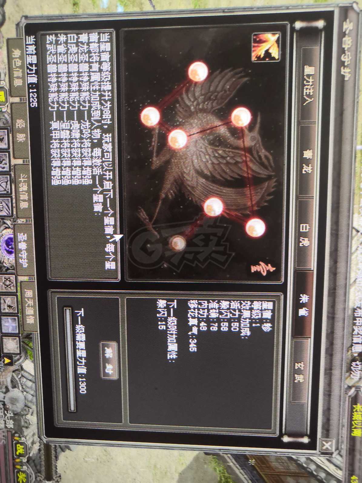 千年3-账号-[ 第十六重 天外飞仙****]极品小号