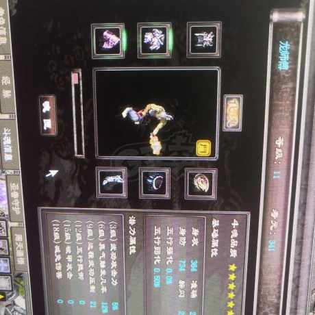 千年3-账号-[ 第十六重 天外飞仙****]极品小号