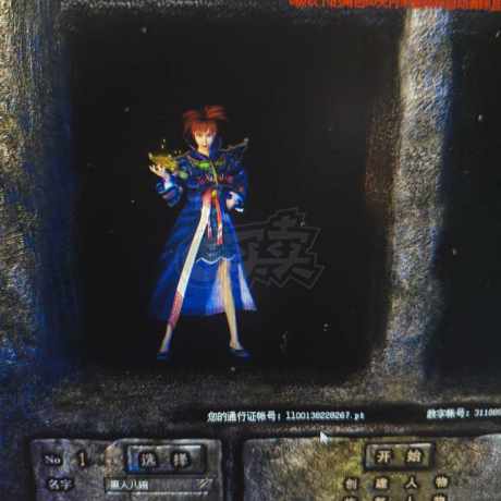 热血传奇怀旧版-账号-[法师 31级]未拜师