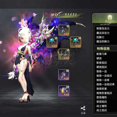 龙之谷世界-账号-[元素师 ]6W氪5.1火舞4.8剑皇