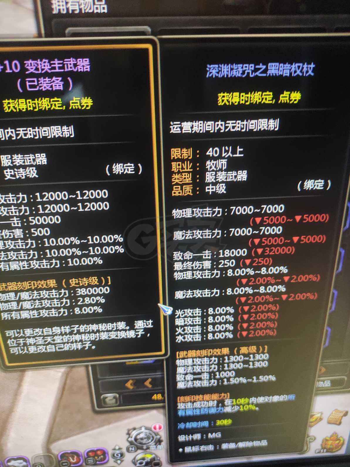 龙之谷-账号-[雷神 99级]17连体满级V8衣柜站街9亿黑龙特务
