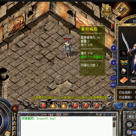 热血传奇怀旧版-账号-[道士 46级]快47道士，带10个8级以上仓库号，有基本装备