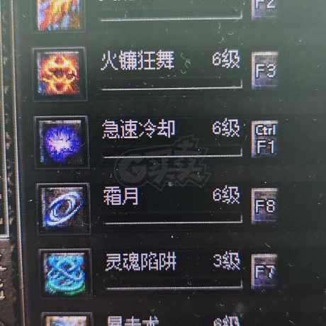 传奇归来-账号-[男 刺客 824级]，技能满，命格精良玉兔。2个九级铭文。