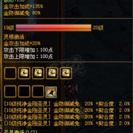 夺宝传世-账号-[战士 71级]178级精15强10轮回套