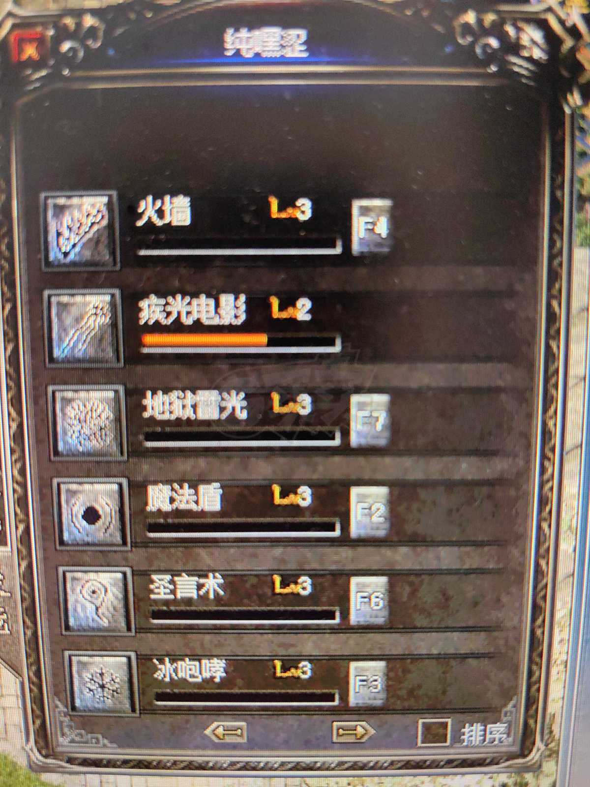 热血传奇1.76秒卡传承版-账号-[法师 52级]好听的名字，喜欢就秒，啥也不缺，直接上手就能玩儿。