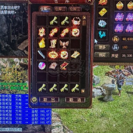 夺宝传世-账号-[战士 71级]该有的都有  送一套圣殿 真火309级 就这个价