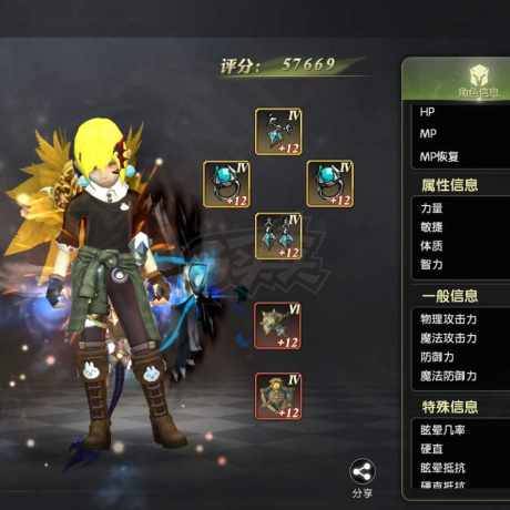 龙之谷世界-账号-[雷神 ]5.77硬核L套7342齐魔攻1w3血14万时装收藏40套