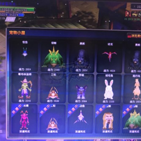 星尘传说-账号-[贤者 119级]退游了