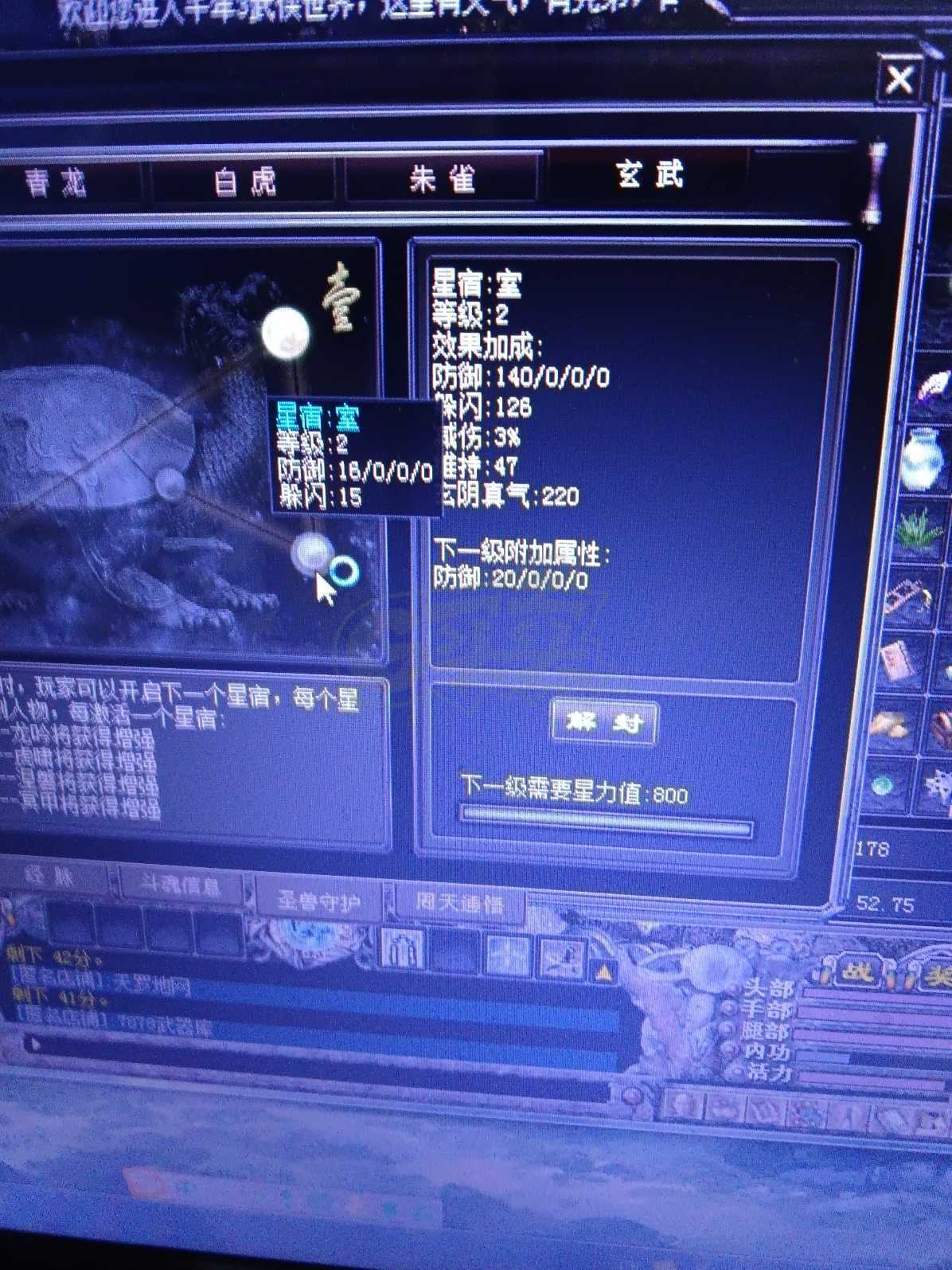 千年3-账号-[ 第十七重 万法归一*初悟*]标准小号